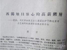 美借口“国家安全”称将进一步加强对半导体制造等科技的出口限制，外交部驳斥